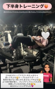 みっちり下半身トレーニング！