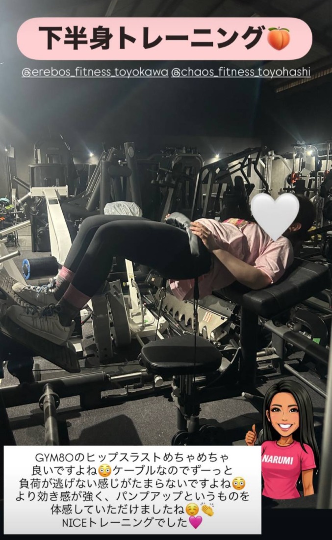 みっちり下半身トレーニング！