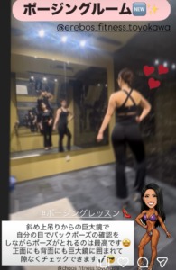 EREBOSにはポージングルームがある！