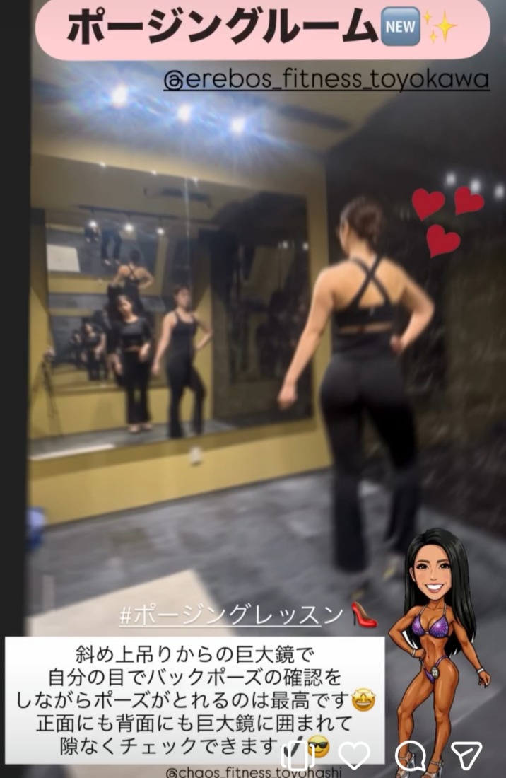 EREBOSにはポージングルームがある！